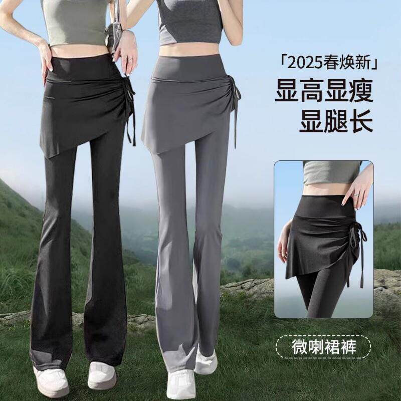 2026新款假两件喇叭裤女瑜伽微喇裙裤春夏薄款跑步健身运动鲨鱼裤