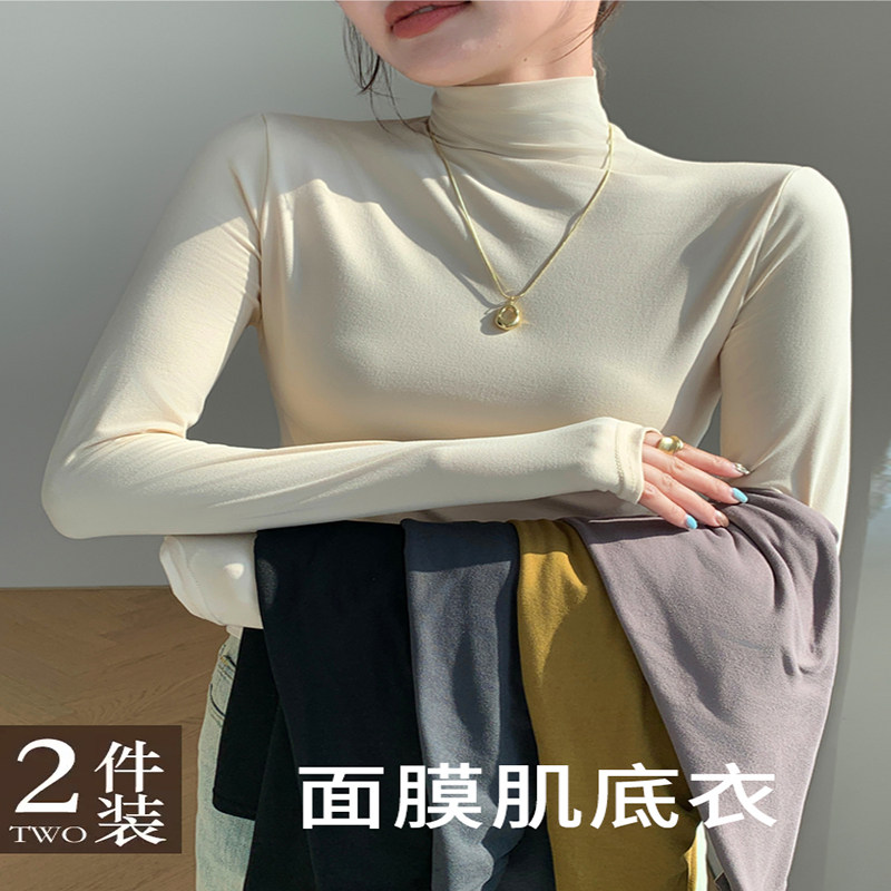 半高领面膜打底衫女秋冬季内搭2024新款修身显瘦正肩长袖外穿上衣