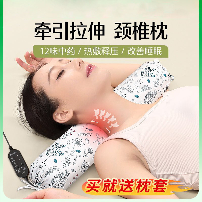 颈椎枕头护颈椎助睡眠电加热艾草荞麦壳圆柱硬枕反弓牵引睡觉专用