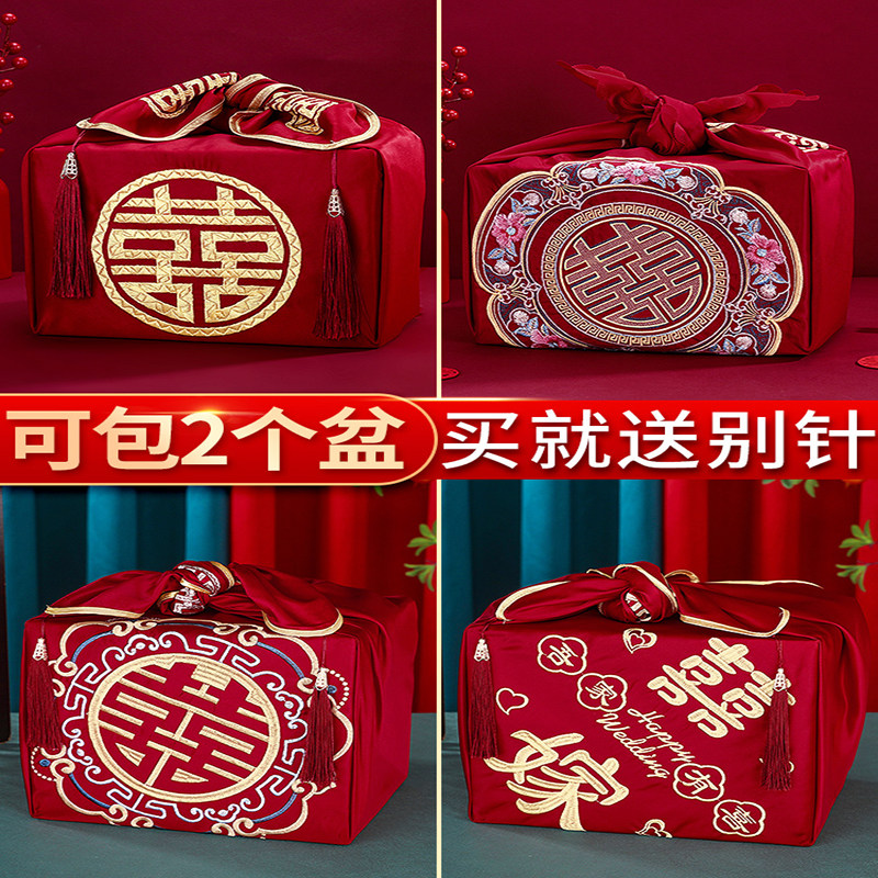 结婚包袱皮嫁妆新娘陪嫁套装创意喜盆包裹布红包袱布婚庆用品大全