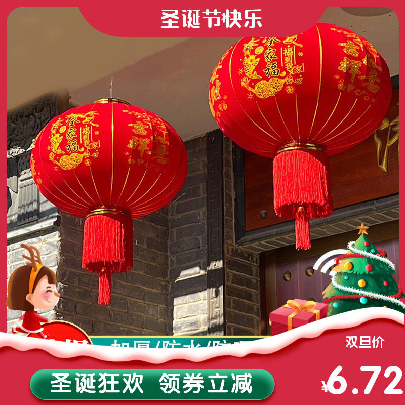 2025新款大红灯笼挂饰过年新年乔迁阳台大门口一对户外春节吊宫灯