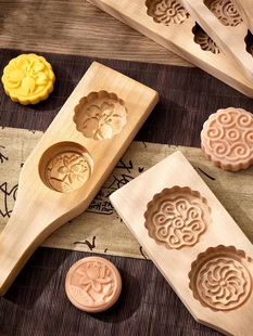 老式木质月饼模具新款2024做广式冰皮模炸南瓜饼专用绿豆糕点磨具