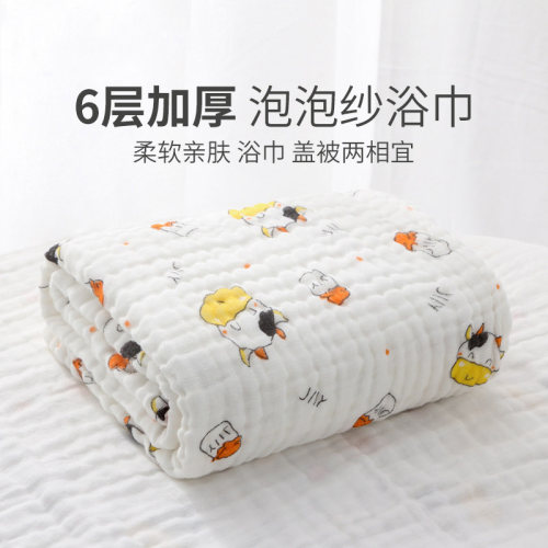 婴儿浴巾纯棉纱布超软吸水新生儿童洗澡专用加厚六层宝宝包巾包被