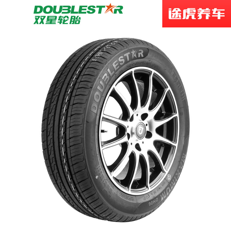 双星轮胎 DH06 185/60R15 84H适配威驰锋范奇瑞风云2吉利金刚飞度 汽车零部件/养护/美容/维保 乘用车轮胎 原图主图