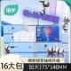 植护棉绒纸16大包家用实惠装 婴儿面巾纸120抽宝宝亲肤云柔巾批发