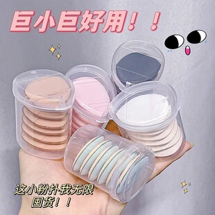 奶皮面拇指棉花糖迷你粉扑遮瑕超软指尖腮红高光粉底化妆