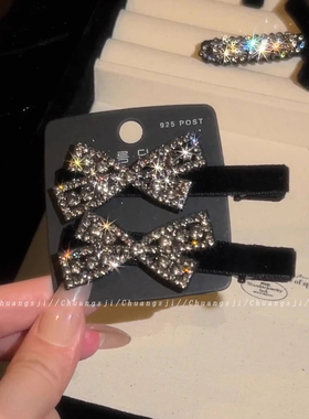 前额蝴蝶结水钻鸭嘴夹简约丝绒刘海夹黑色碎发夹侧边夹发卡发饰