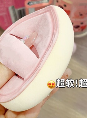 奶皮粉扑马卡龙软糯Q弹粉扑服帖干湿两用不吃粉不卡粉可水洗粉底