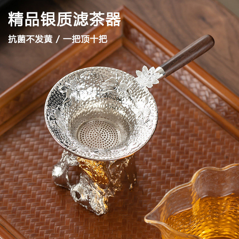 银质滤茶器茶漏创意滤茶器水器茶隔滤网公道杯功夫茶具茶道配件日