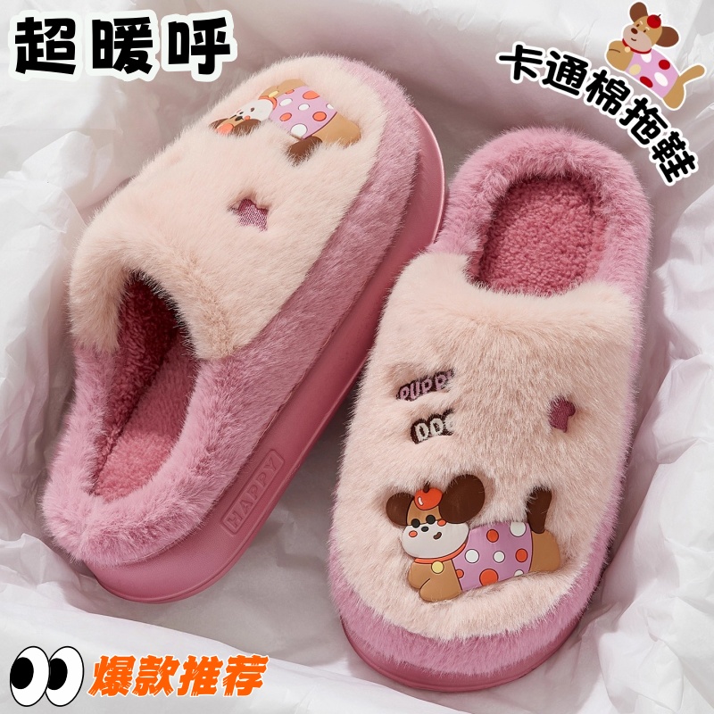 卡通棉拖鞋女士冬季2025新款室内家居防滑保暖厚底毛绒可爱棉拖女