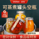 黄桃罐头瓶空瓶耐高温玻璃密封罐可蒸煮水果西红柿酱果酱分装 瓶子