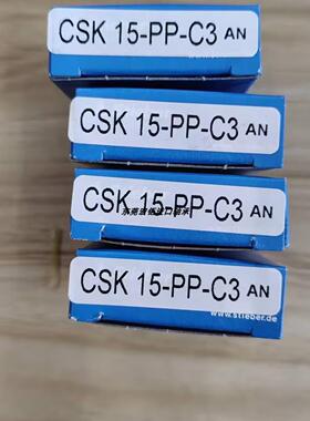 正品德国进口stieber单向轴承CSK12 15 20 25 30 35 40 45 50PPC3
