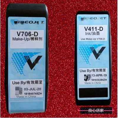 包邮喷码机W817-D溶剂V706-D稀释液705V411-D墨水W522-D墨水