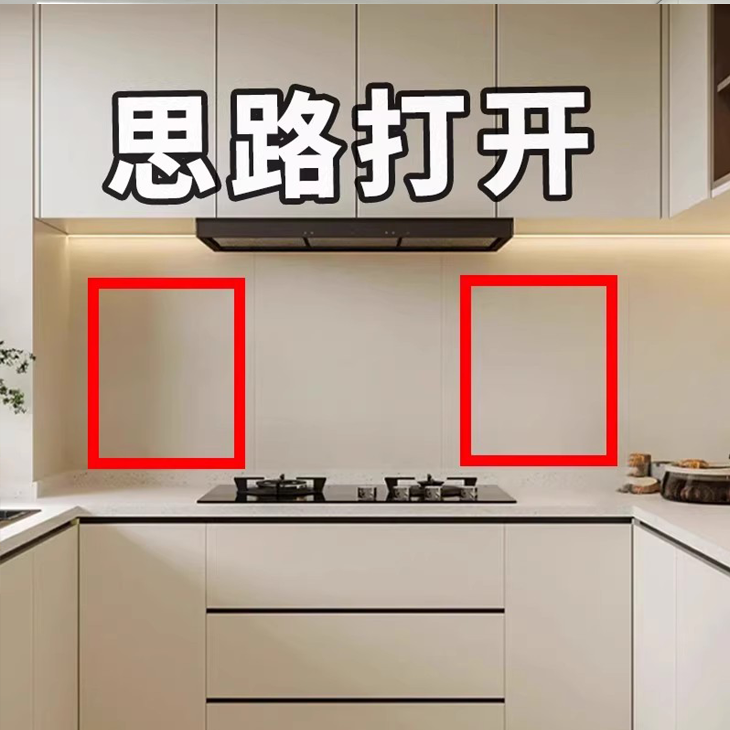 吸盘锅盖架壁挂免打孔多功能厨房置物架菜板放置砧板架收纳备菜盘