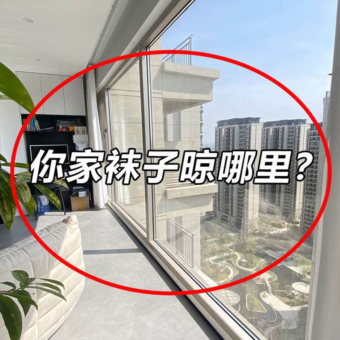 折叠晾衣架壁挂玻璃卫生间内衣收纳室内阳台窗户晒袜子神器晾晒绳,收纳整理,晾晒绳,淘宝优惠券,粉丝福利购,淘宝优惠卷