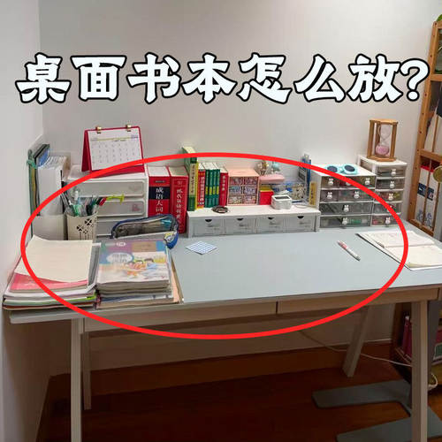 书立架桌面书本办公室收纳架亚克力透明学生文具架书桌收纳置物架
