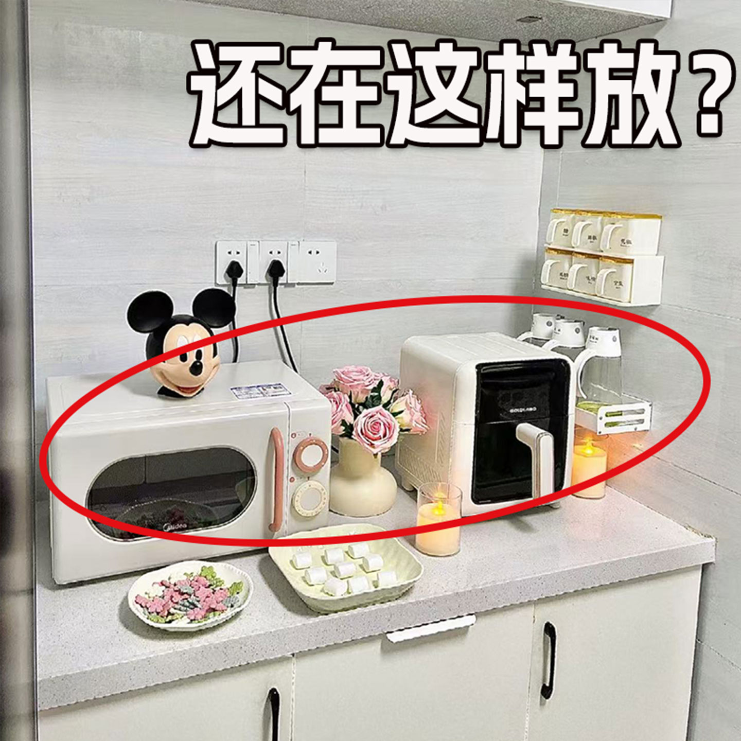 厨房台面微波炉架子多功能烤箱可伸缩分层收纳置物架毛绒玩具收纳