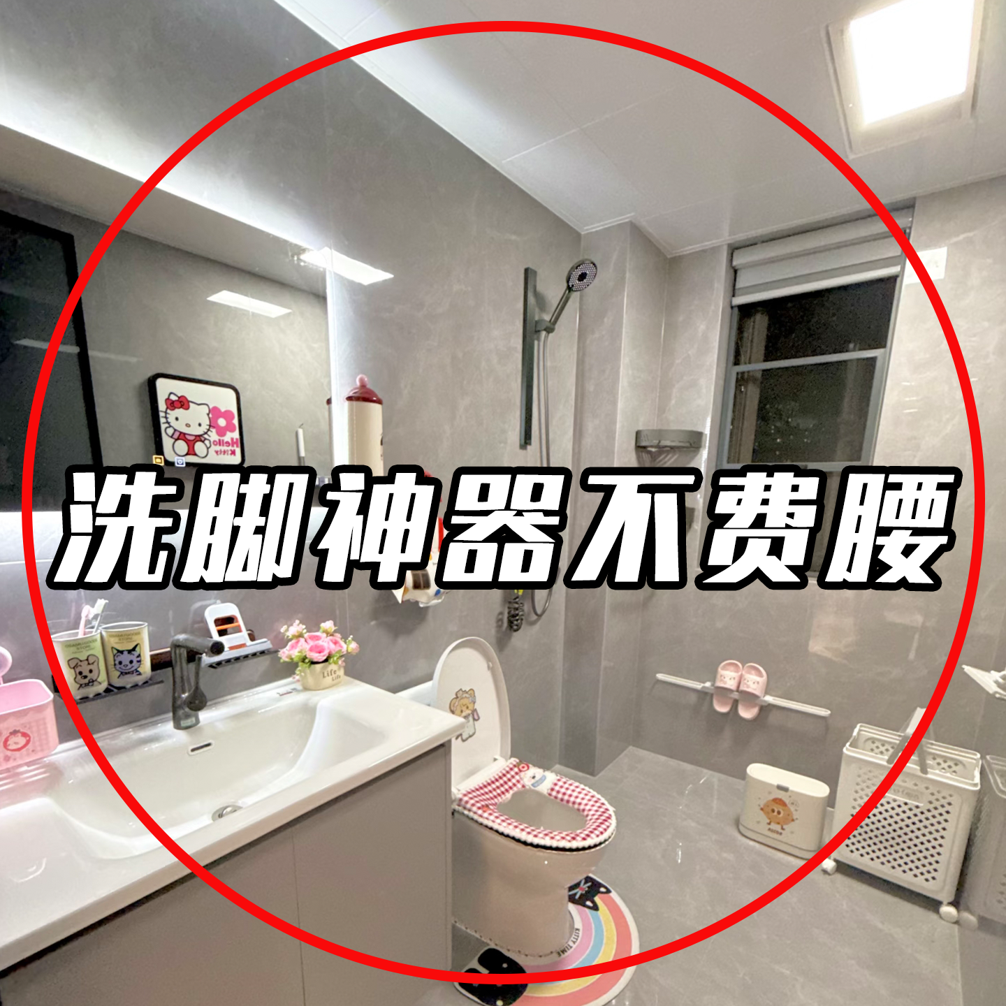 壁挂式免打孔浴室洗脚蹬搓脚踏板淋浴房擦鞋踏板踩脚台管道清洁棒