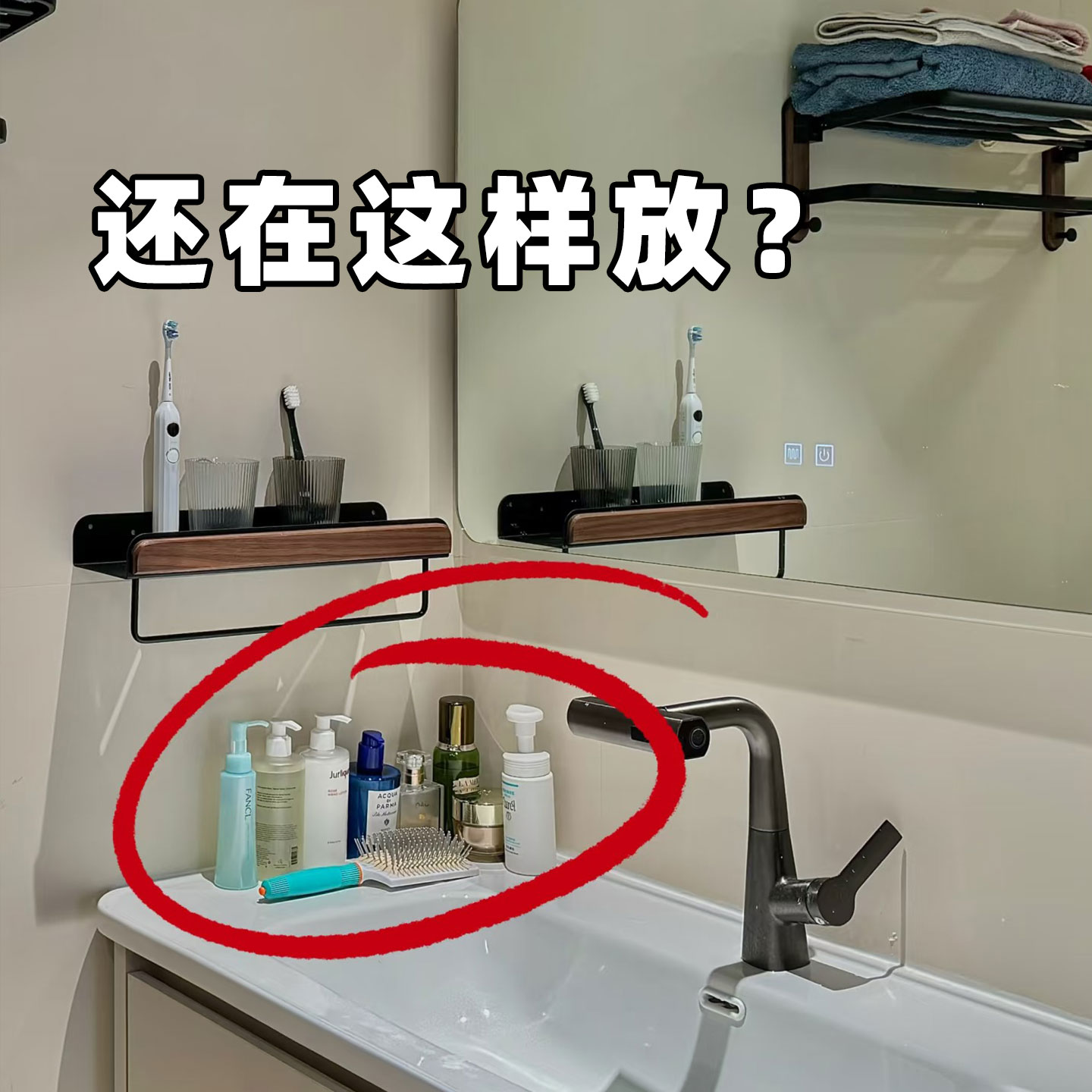 浴室吸盘置物架卫生间免打孔壁挂墙上收纳架厕所洗漱台神器脸盆架