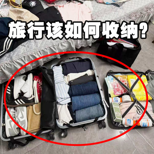 旅行收纳袋行李箱专用便携手提衣服鞋子分装洗漱套装旅行洗漱套装
