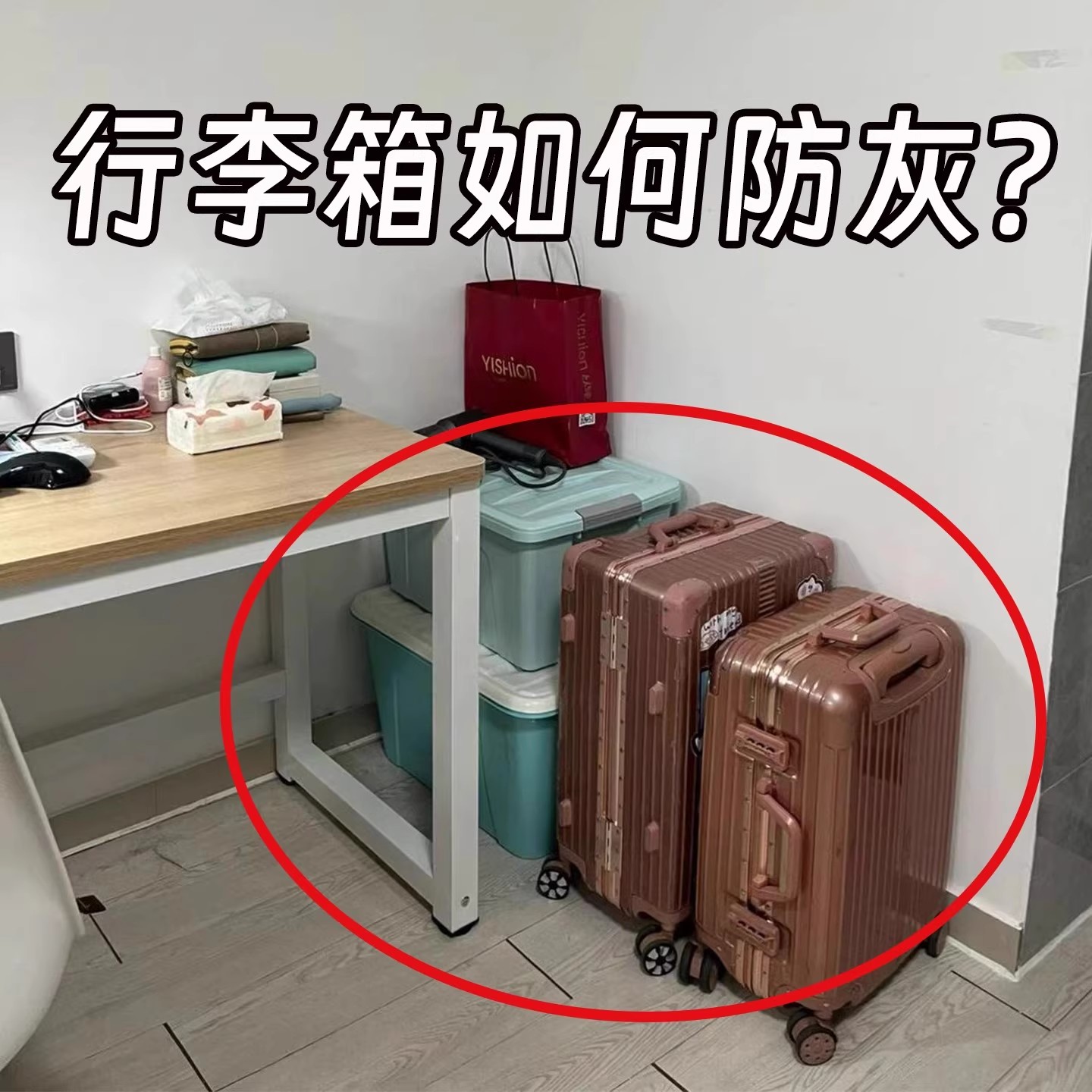 行李箱防尘罩加厚20寸24寸无纺布旅行拉杆箱收纳保护套其他收纳袋