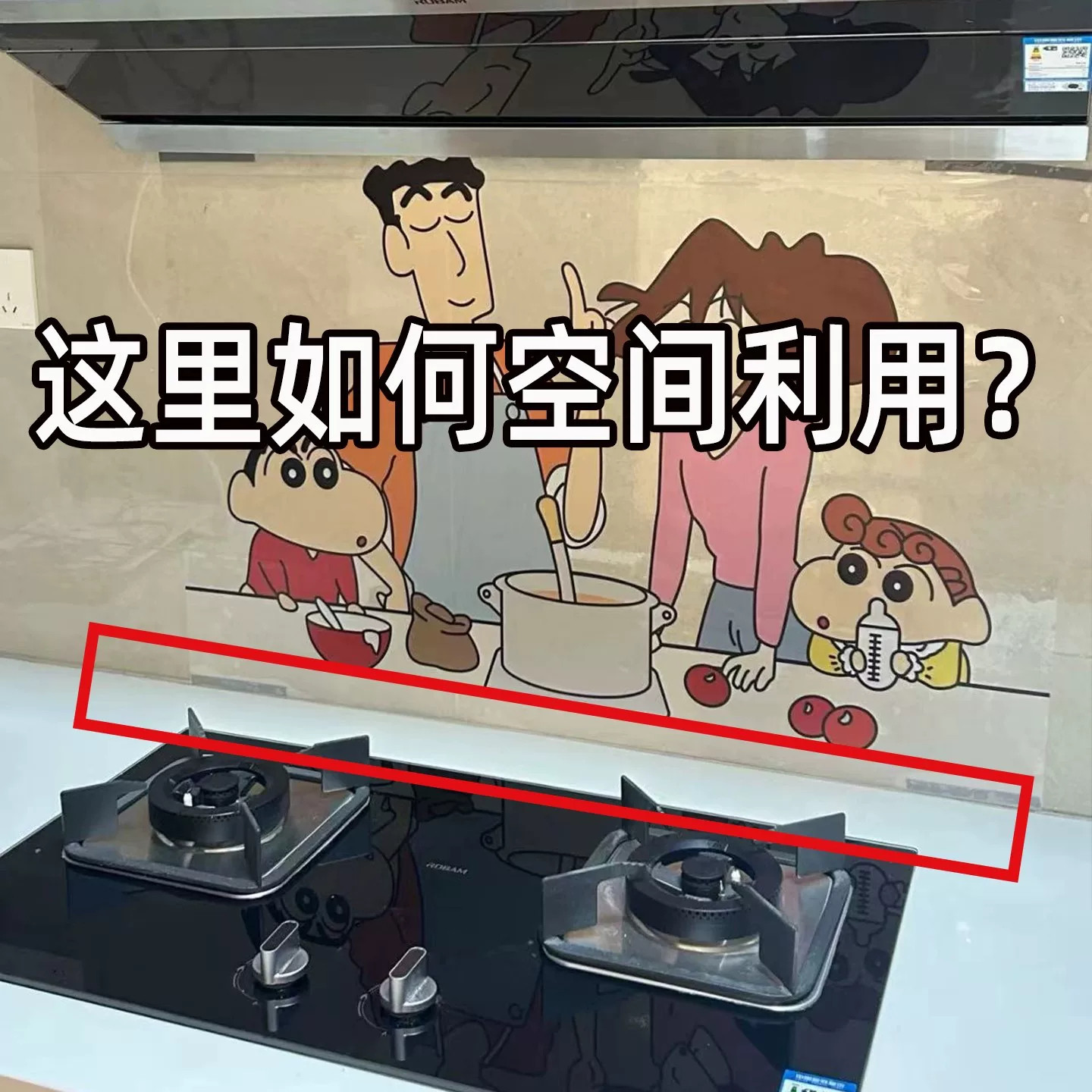 硅胶锅盖垫台面锅盖垫厨房灶台多功能窄缝锅盖收纳沥文化创意杯子