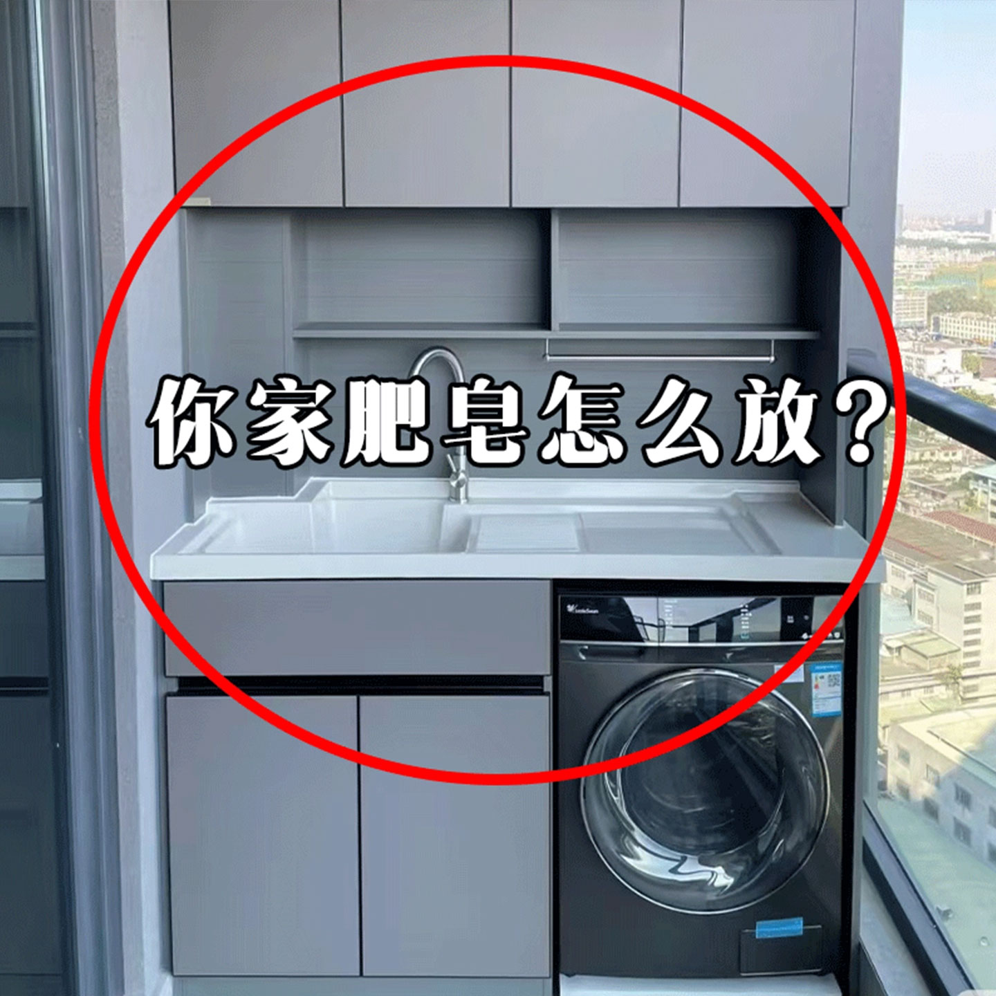 吸盘肥皂盒卫生间壁挂香皂盒浴室阳台洗衣池收纳沥水置物架备菜盘