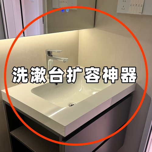 洗手间吸盘水龙头置物架卫生间浴室免打孔壁挂式收纳架浴缸置物架
