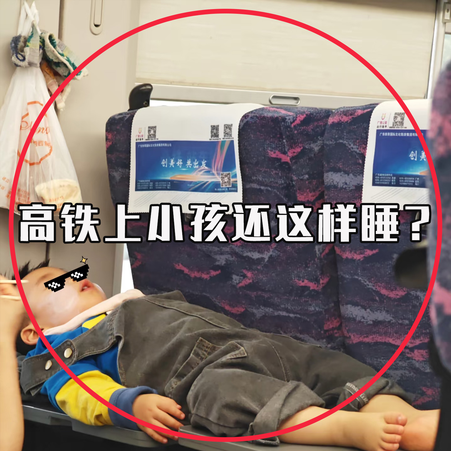 旅行必备神器高铁二等座儿童睡觉婴儿出游坐飞机火车长途便携脚垫