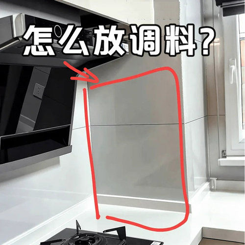 厨房置物架壁挂式免打孔油盐酱醋收纳挂架多功能调味文化创意餐具
