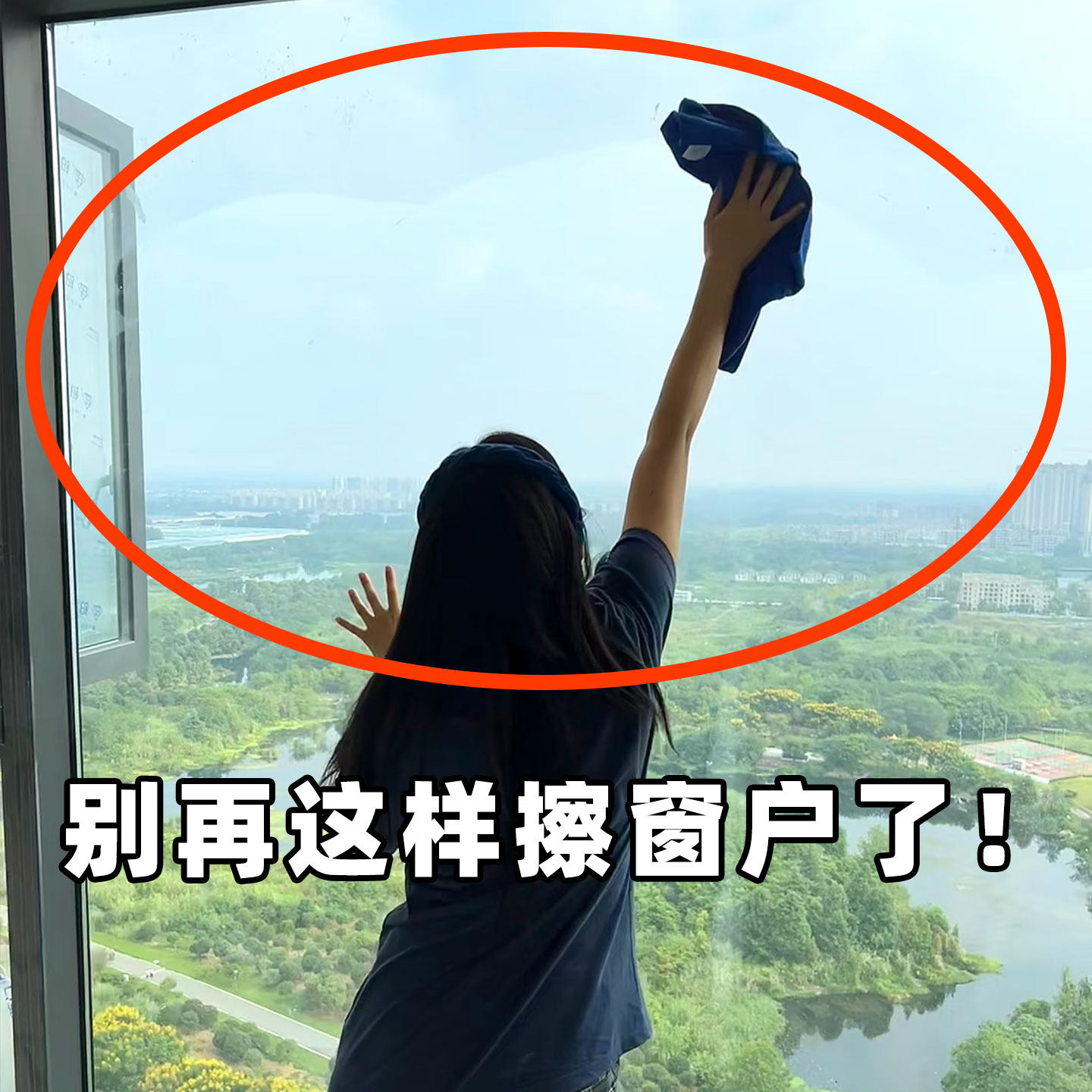 擦玻璃神器高层窗外专用工具家用家政保洁窗户清洁刷吹风机置物架,家庭/个人清洁工具,吹风机置物架,淘宝优惠券,粉丝福利购,淘宝优惠卷