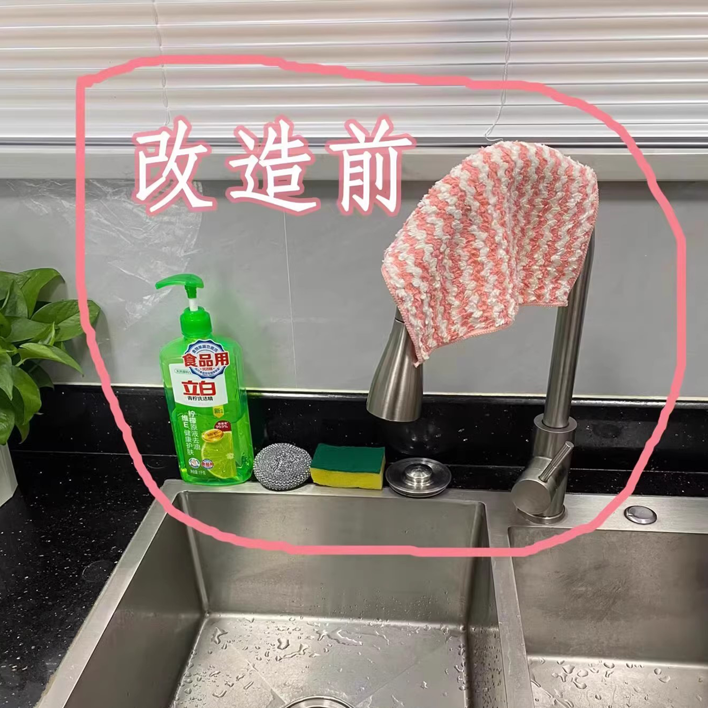 厨房置物架水槽抹布沥水架龙头放洗洁精钢丝球收纳架子神器脸盆架