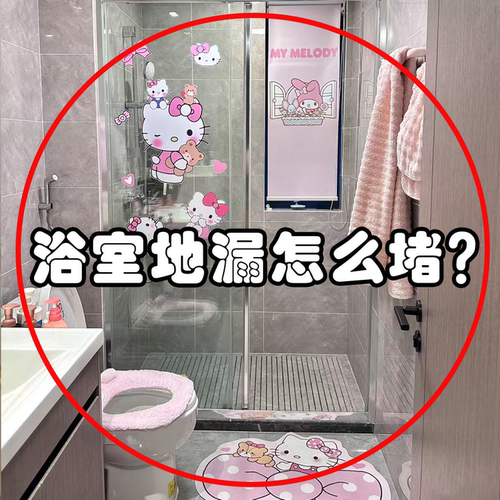 地漏封闭盖下水道封口盖卫生间防飞虫硅胶垫防返臭神器浴缸置物架