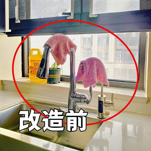 吸盘厨房抹布架旋转多杆壁挂置物架水槽海绵挂架多功能龙头置物架