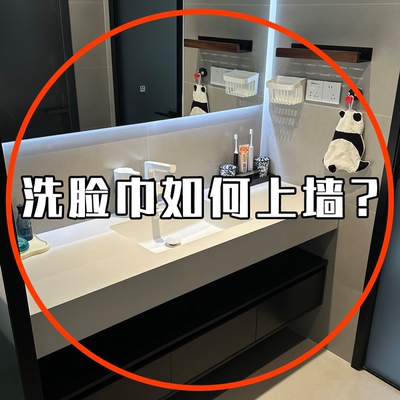 吸盘卫生间厕纸盒防水壁挂厕所高级免打孔浴室纸巾盒毛绒玩具收纳