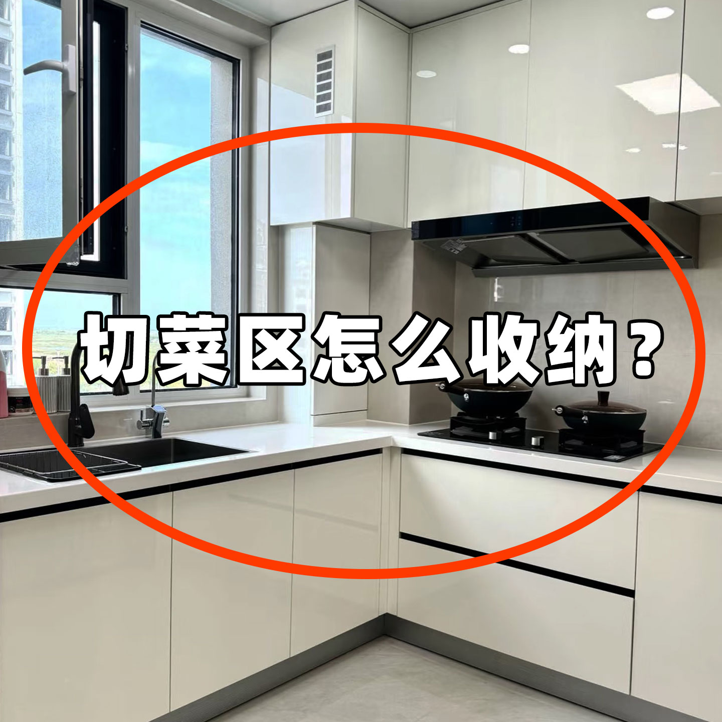 吸盘厨房挂勺子铲子置物架免打孔挂锅架多功能挂钩壁挂双杆备菜盘