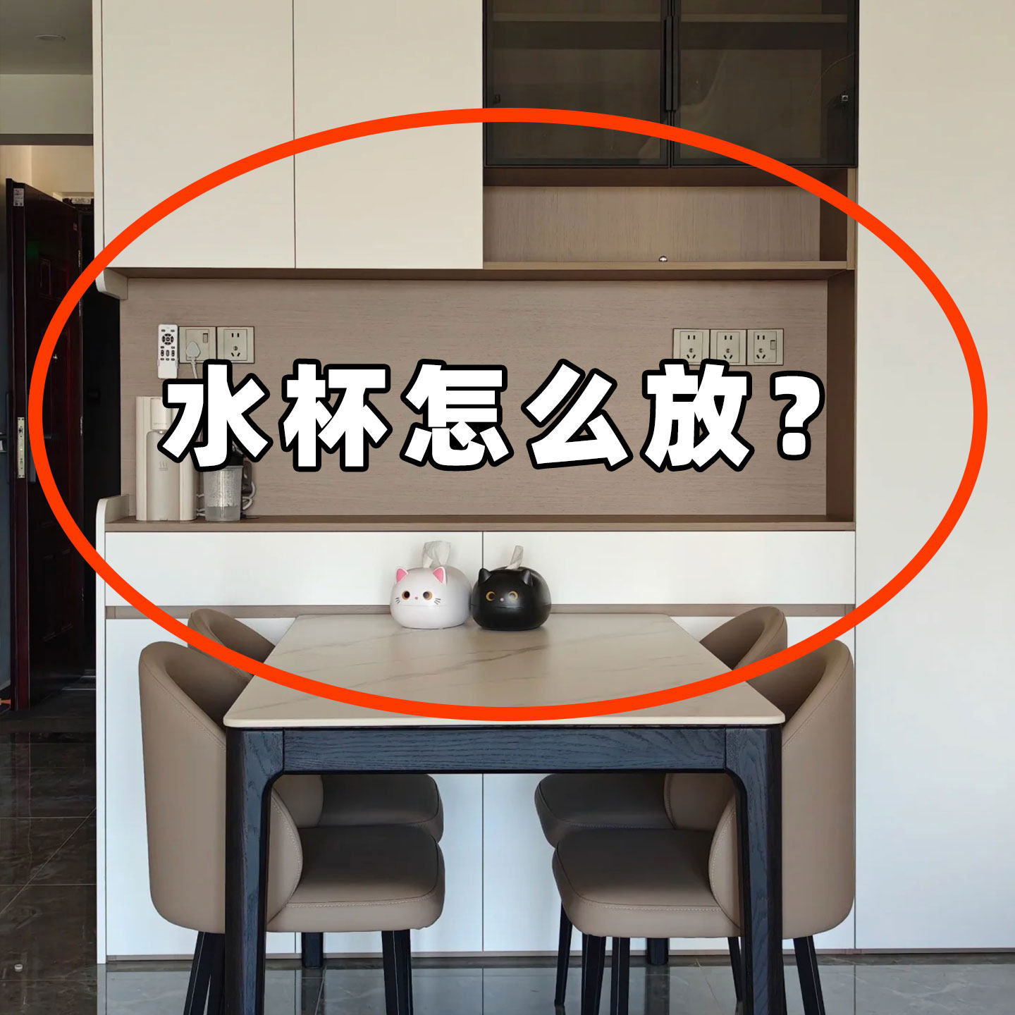 杯架置物架餐桌台面工位桌面茶水杯咖啡杯茶具收纳桌上放杯子茶道