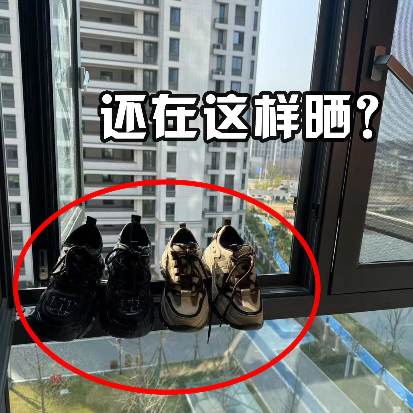 吸盘拖鞋挂架浴室免打孔阳台旋转鞋子晾晒架壁挂式可折龙头置物架