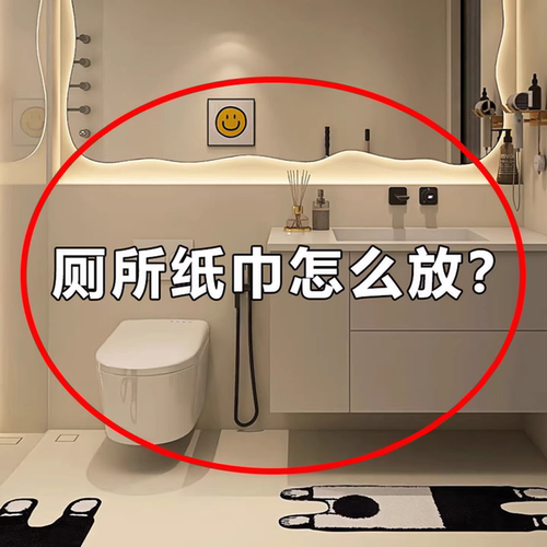 卫生间吸盘纸巾盒壁挂免打孔浴室厕纸抽纸收纳置物架文化创意餐具