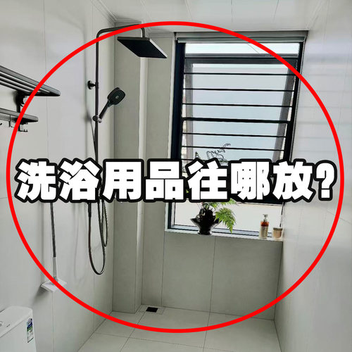 洗手间吸盘水龙头置物架卫生间浴室免打孔沥水壁挂式架水槽沥水袋