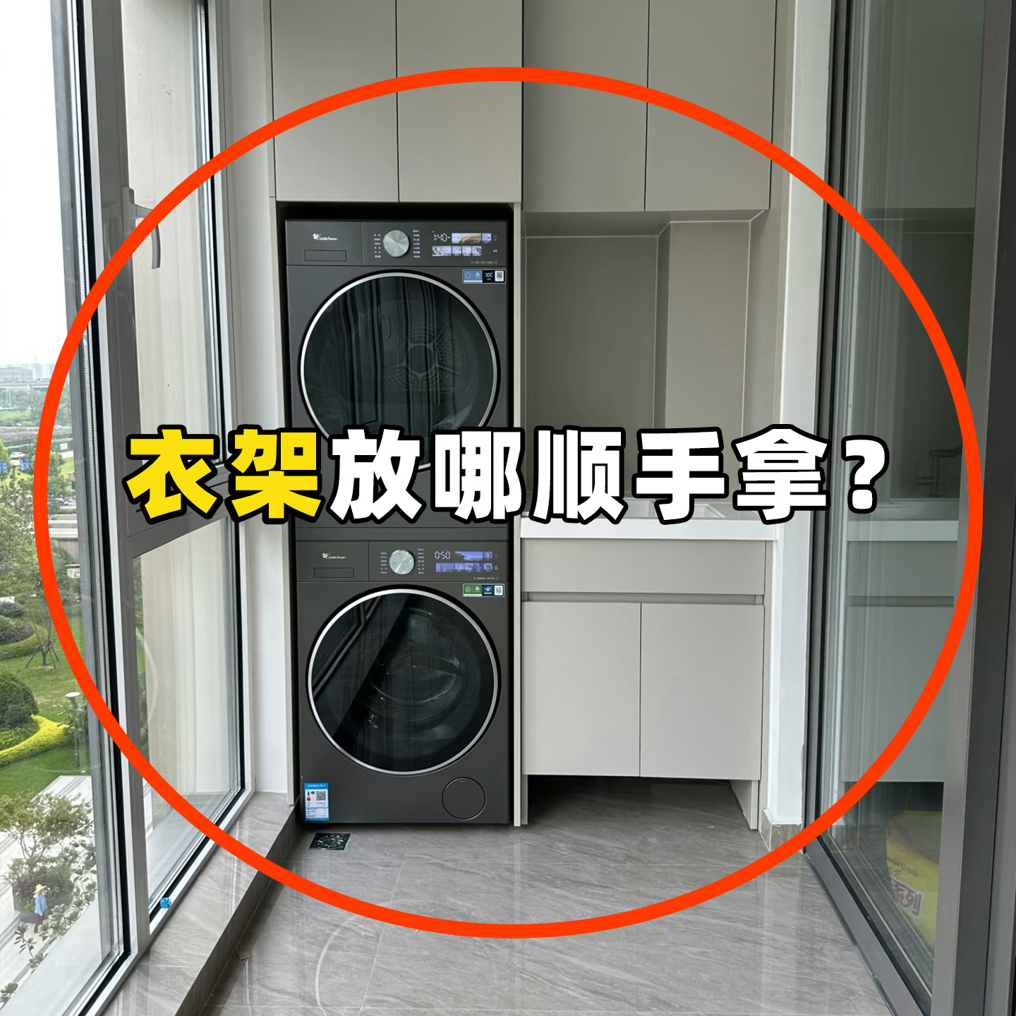 奶油可伸缩衣架收纳架浴室免打孔