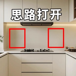 吸盘锅盖架壁挂家用多功能厨房置物架收纳菜板砧板架碗架 免打孔式