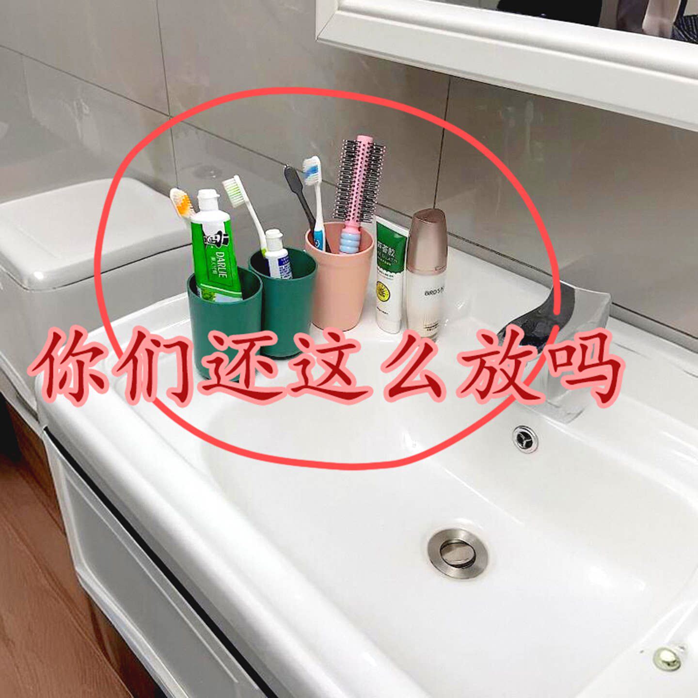 吸盘牙刷置物架漱口杯电动牙刷杯架壁挂式免打孔卫生间浴室角架