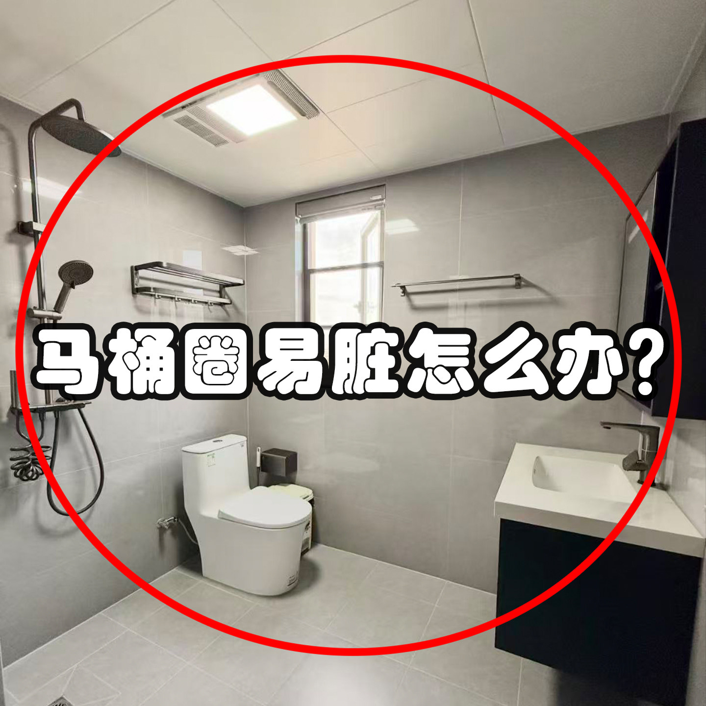 粘贴式马桶垫奶黄曲奇防水免洗可擦坐便圈家用卫生保护管道清洁棒