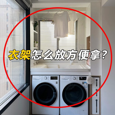 吸盘衣架收纳神器阳台多功能免打孔挂衣架墙上壁挂式吹风机置物架