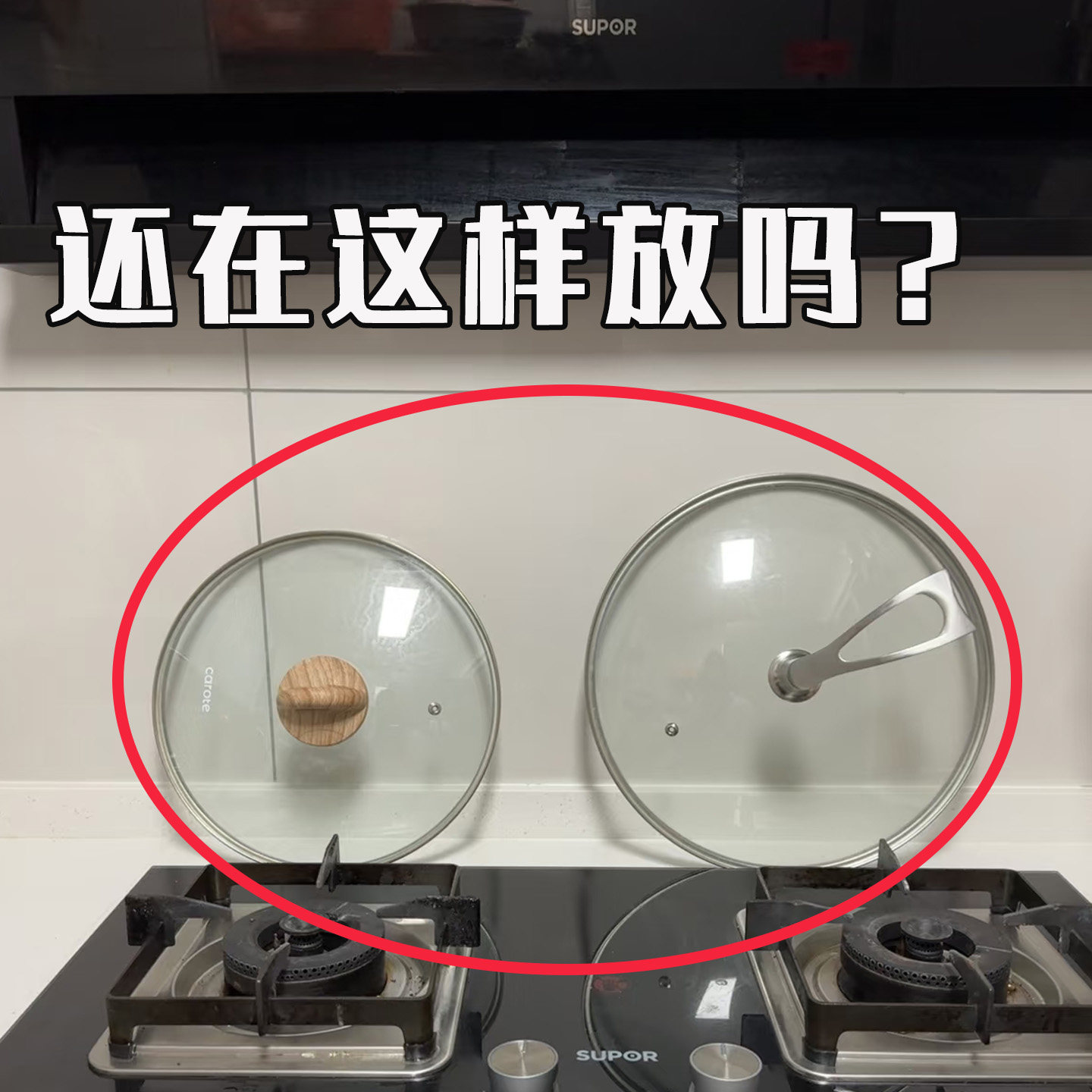 锅盖架壁挂吸盘免打孔厨房置物架子菜板砧板架收纳神器水槽沥水袋图片