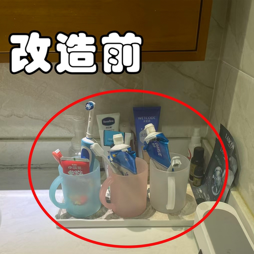 镜柜下牙刷置物架免打孔卫生间洗漱台壁挂漱口杯牙杯文化创意餐具