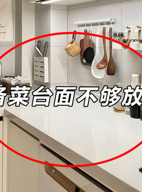 厨房备菜架吸盘置物架免打孔配菜盘可折叠收纳架壁挂微波炉清洁器