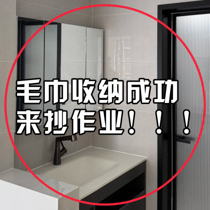 吸盘毛巾架卫生间免打孔浴室伸缩毛巾杆洗手间浴巾收纳浴缸置物架