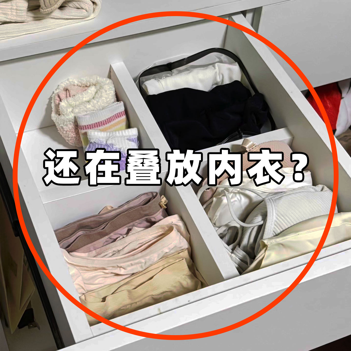 吊带内衣挂钩波浪衣架挂架背心收纳神器宿舍防滑晾衣架浴缸置物架